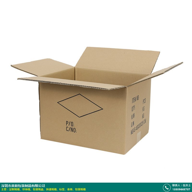 智能纸箱定制，为企业搭建高效物流桥梁