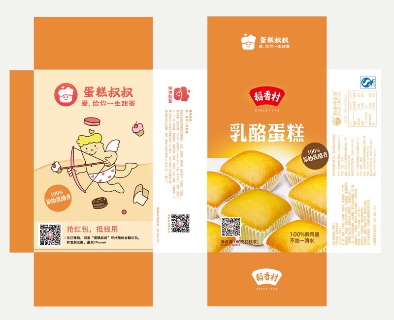 礼品盒定制趋势洞察
