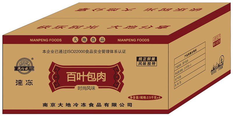 智能引领新风尚：纸箱定制行业的变革与发展