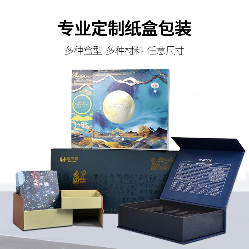 定制礼品盒：传递心意的艺术
